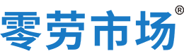 海口零劳市场